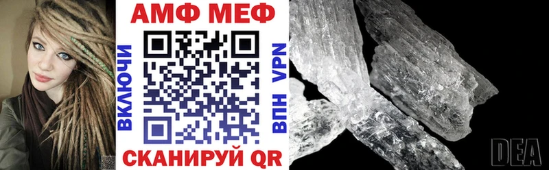 АМФЕТАМИН 97% Цоци-Юрт