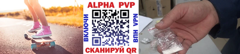 Alfa_PVP СК  MEGA tor  Цоци-Юрт 