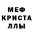 MDMA кристаллы Besa Prekupni