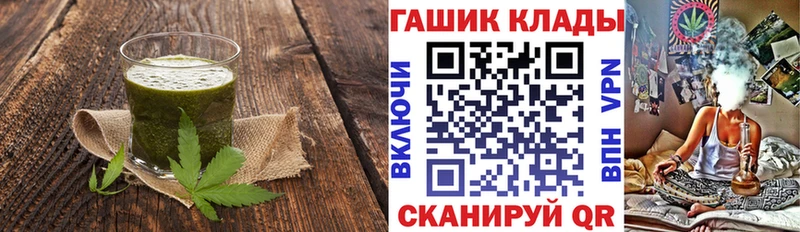 Печенье с ТГК марихуана  Цоци-Юрт 