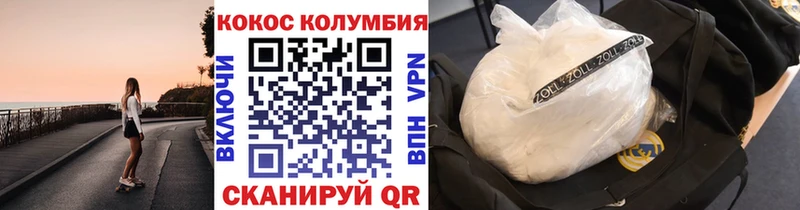 Кокаин VHQ hydra ССЫЛКА Цоци-Юрт