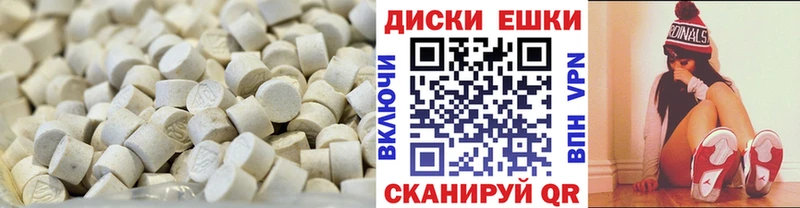 ЭКСТАЗИ TESLA  Цоци-Юрт 