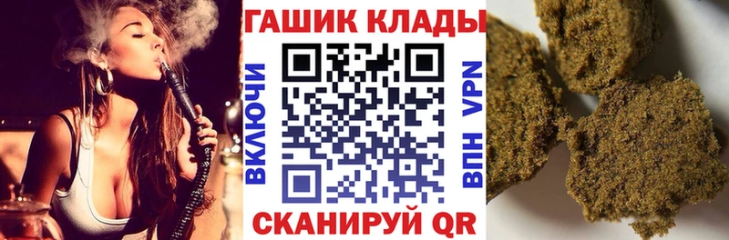 продажа наркотиков  Цоци-Юрт  ГАШИШ индика сатива 