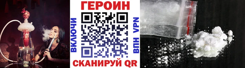 Героин гречка  Цоци-Юрт 