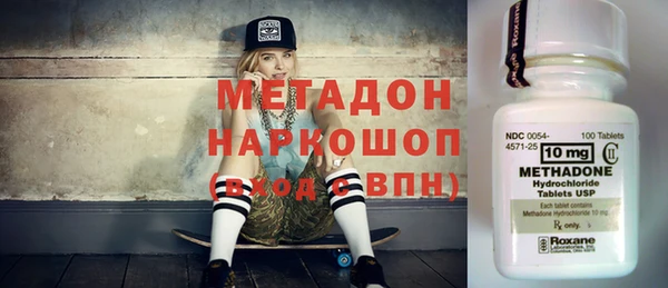 кокаин VHQ Абдулино