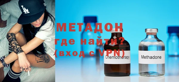 кокаин VHQ Абдулино