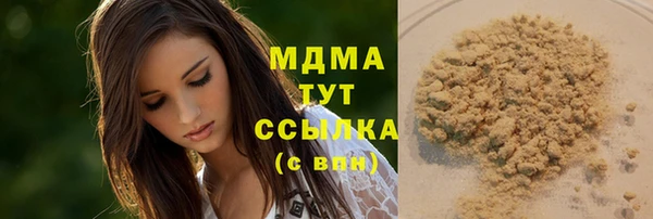 кокаин VHQ Абдулино