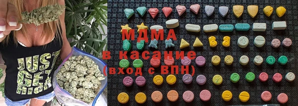 мет Абаза