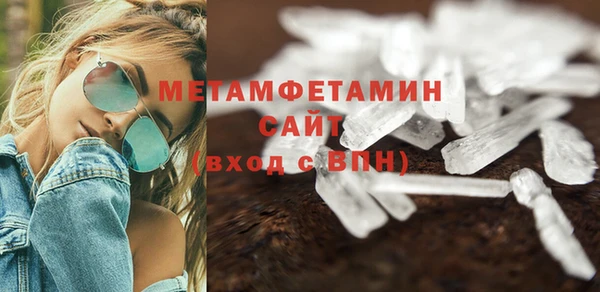 мет Абаза