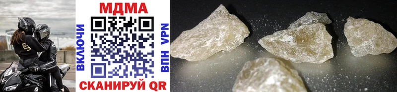 MDMA crystal  Цоци-Юрт 