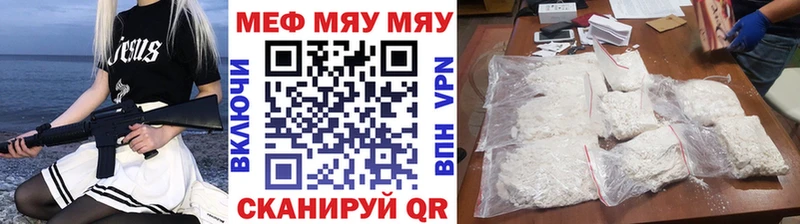 блэк спрут tor  Цоци-Юрт  Мефедрон mephedrone 