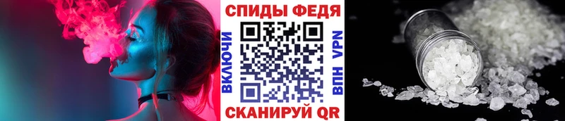 Первитин кристалл  Цоци-Юрт 
