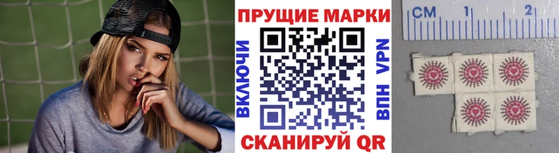 Марки 25I-NBOMe 1,5мг  что такое   Цоци-Юрт 